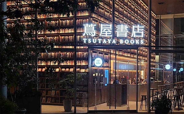 杭州蔦屋書店1